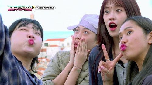 Earth Arcade Season 3 Episode 6 - Episode 6