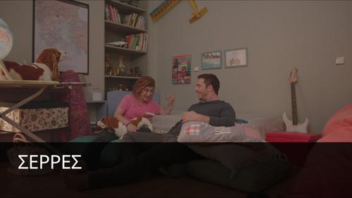 Serres Season 1 Episode 3 - The first 10 seconds