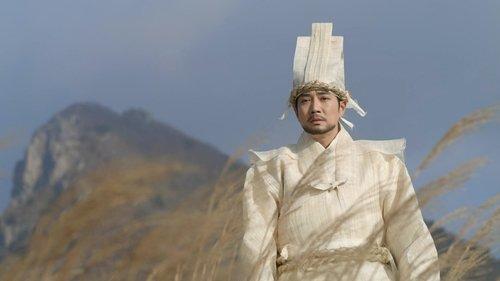 The King of Tears, Lee Bang Won Season 1 Episode 6 - Episode 6