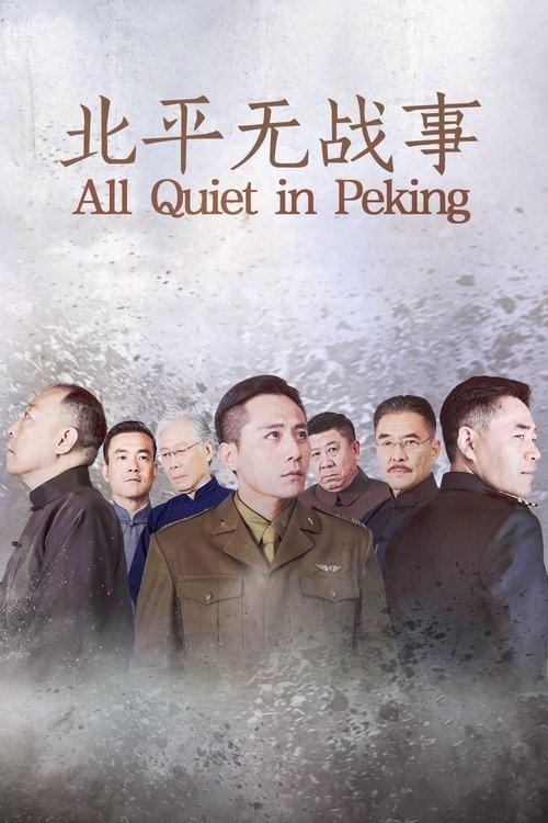 All Quiet in Peking poster