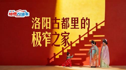 Dream Home Season 12 Episode 4 - Episode 4