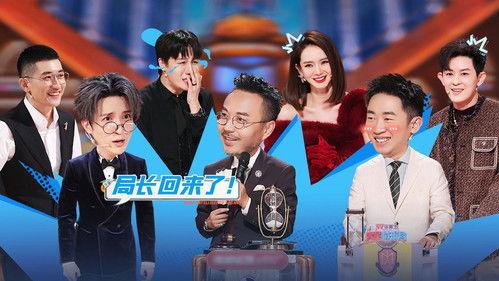 Mars Intelligence Agency Season 6 Episode 11 - Episode 10 Part 2