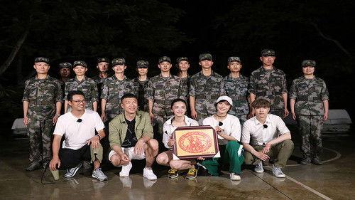 Go Fighting Season 3 Episode 6 - Episode 6