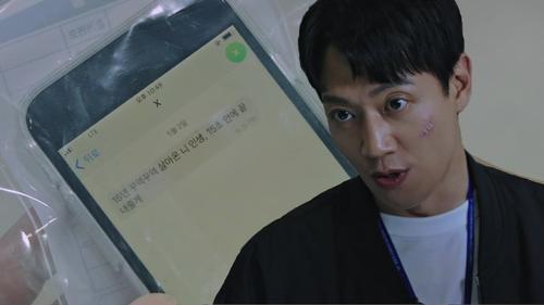 The First Responders Season 1 Episode 2 - Code TWO