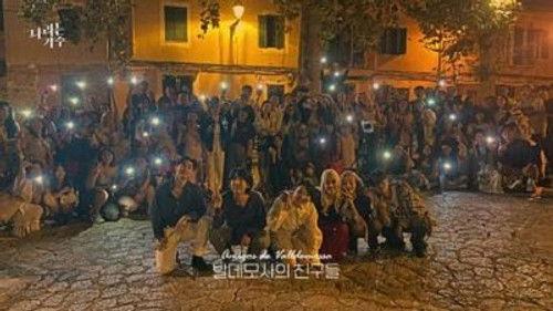 Moving Voices Season 1 Episode 5 - Episode 5