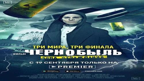 Chornobyl: Exclusion Zone Season 3 Episode 1 - Episode 1