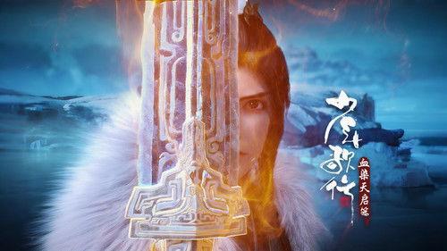 Great Journey of Teenagers Season 4 Episode 25 - Episode 25