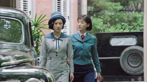 Wild Rose Season 1 Episode 11 - Episode 11