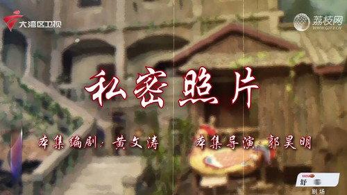 House of 72 Tenants Season 18 Episode 17 - Episode 17