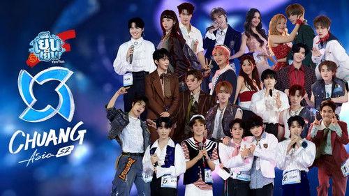 CHUANG ASIA Season 2 Episode 12 - Episode 12