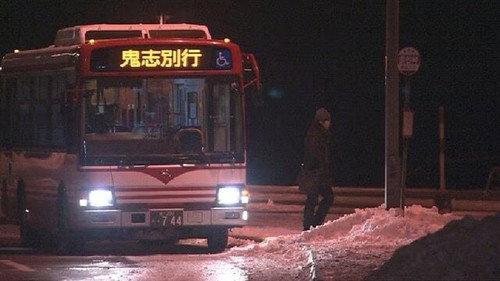 Document 72 Hours Season 5 Episode 4 - Japan's Northernmost Bus Stop