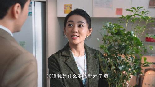 Hi Venus Season 1 Episode 19 - Gossiping