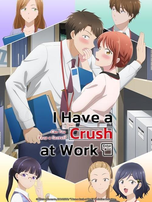 I Have a Crush at Work poster