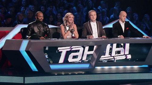 Dances Season 1 Episode 15 - Episode 15