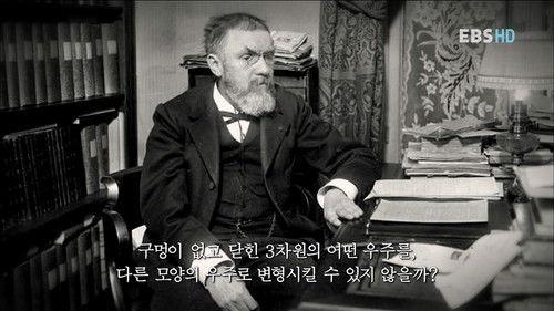 Math and the Rise of Civilization Season 1 Episode 5 - Conquering Math’s New Frontiers