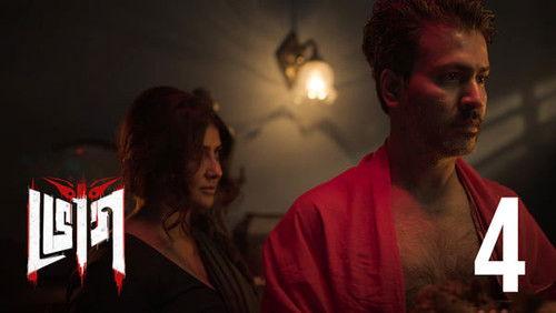 Bhog Season 1 Episode 4 - Akraman