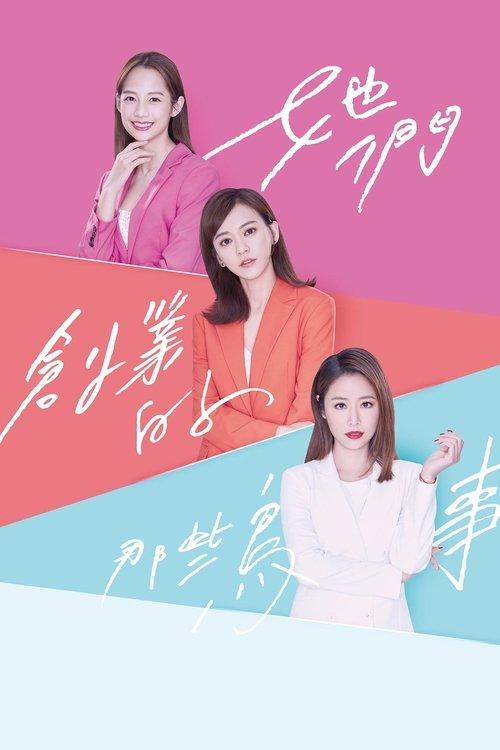 The Arc of Life poster