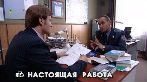 undefined Season 1 Episode 16 - Episode 16