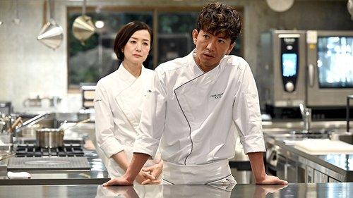 La Grande Maison Tokyo Season 1 Episode 6 - Roasted Spanish Mackerel with Crystal Pomelo Sauce