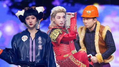 Trump Card Season 7 Episode 5 - Episode 5