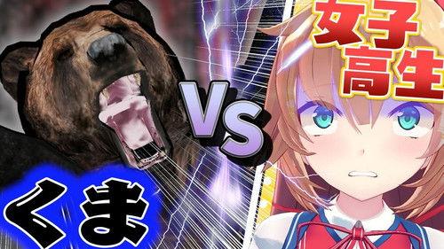 holo no graffiti Season 1 Episode 6 - TEEN Beating BEAR Life Hack!!