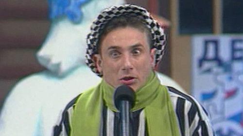 KVN Major League Season 12 Episode 13 - Episode 13