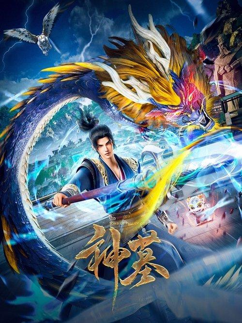 Tomb of Fallen Gods poster
