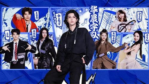 Sound Trek Season 1 Episode 3 - Episode 3