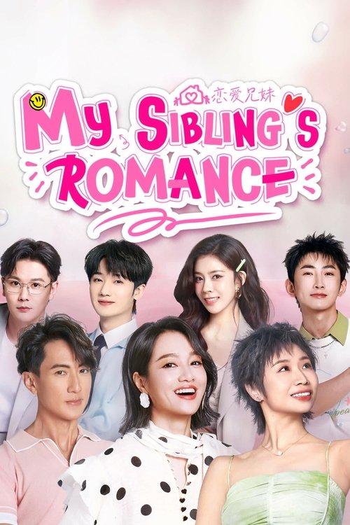 My Sibling's Romance poster