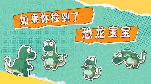 土豆逗严肃科普 第一季 Season 7 Episode 6 - Episode 6