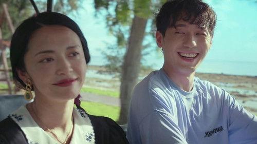 Vacation of Love Season 1 Episode 11 - Episode 11