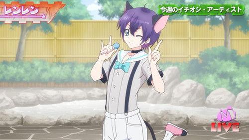 undefined Season 1 Episode 2 - Ah, Kasumi House