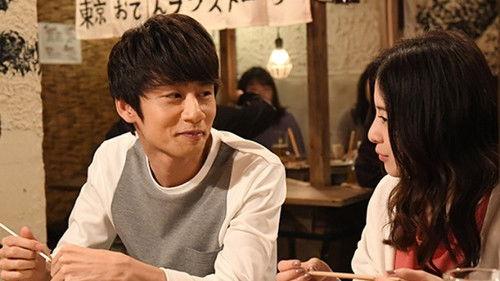 I Will Not Work Overtime, Period! Season 1 Episode 4 - Episode 4