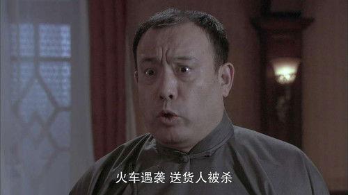 Flying tiger Condor Season 1 Episode 4 - Episode 4