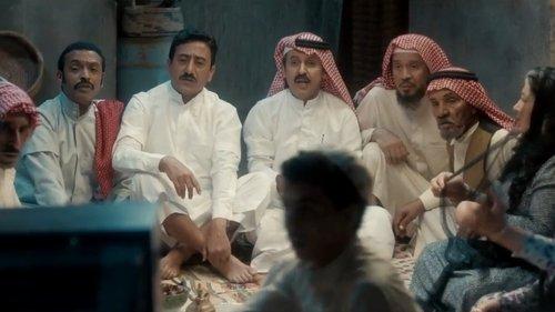 Al Asouf Season 1 Episode 24 - Episode 24