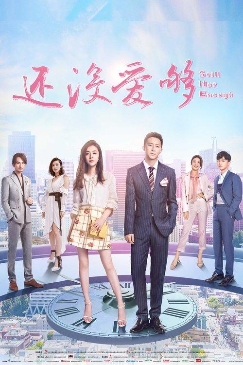 Still Not Enough poster