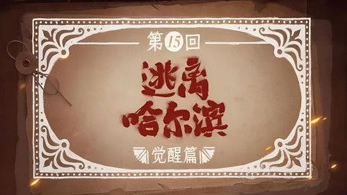 Man's Inhumanity to Man Season 1 Episode 15 - Episode 15