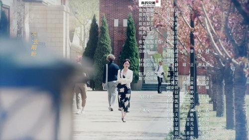 As Beautiful As You Season 1 Episode 30 - Episode 30