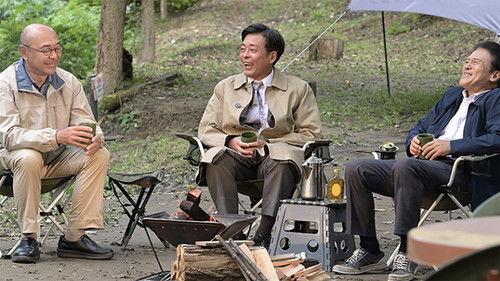 Kaeranai Ojisan What Shall We Do After Work Season 1 Episode 10 - Episode 10