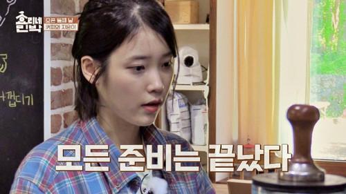Hyori's Bed and Breakfast Season 1 Episode 3 - Episode 3