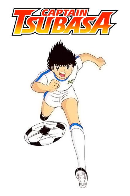 Captain Tsubasa poster