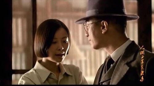 The Road We Have Taken Season 1 Episode 20 - Episode 20