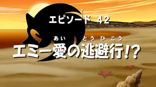 Sonic X Season 2 Episode 16 - A Date to Forget