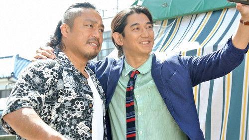 Hello, Detective Hedgehog Season 1 Episode 9 - Episode 9