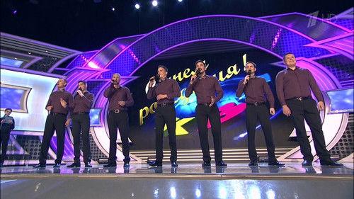 KVN Season 43 Episode 14 - Episode 14