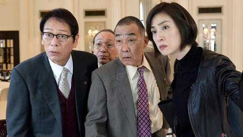 Emergency Interrogation Room Season 2 Episode 5 - Episode 5