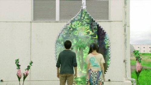 Kamen Rider Season 24 Episode 1 - Transform! An Orange Fell From the Sky!?