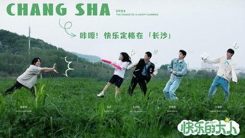 Joyful Grown-Ups Season 1 Episode 4 - Episode 4