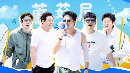 HaHaHaHaHa Season 5 Episode 11 - Episode 6 (Part 1)