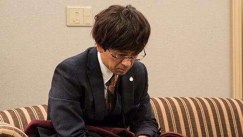 Harassment Game Season 1 Episode 8 - Episode 8